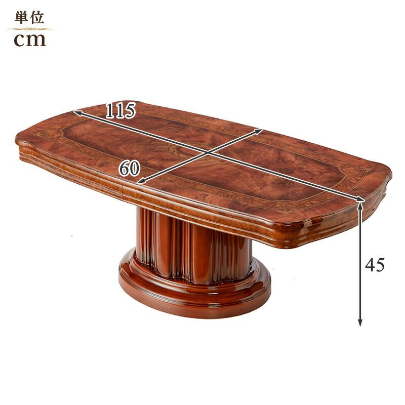 サルタレッリ　アンティーク イタリア製　アマルフィ センターテーブル　インテリア サルタレッリ アマルフィ ローテーブル (カフェテーブル