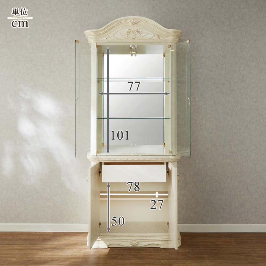 サルタレッリ アマルフィ 2ドアキャビネット サルタレッリ アマルフィ 2ドアキャビネット (食器棚 飾り棚