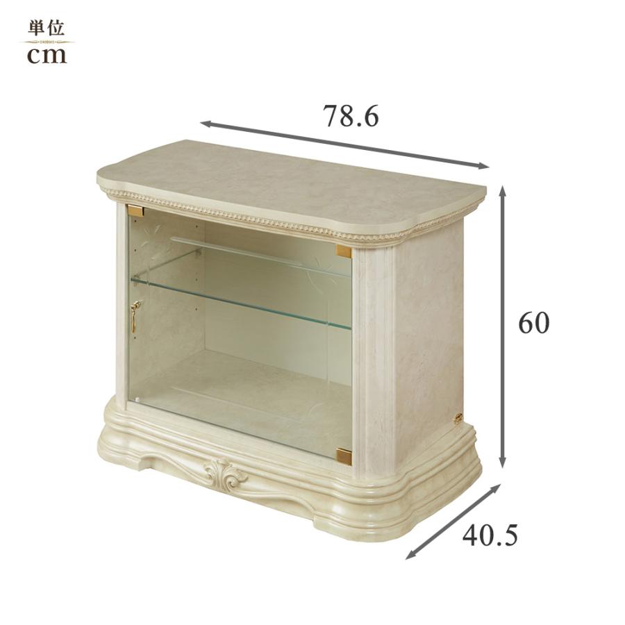 サルタレッリ アマルフィ スモール テレビ台 (テレビボード
