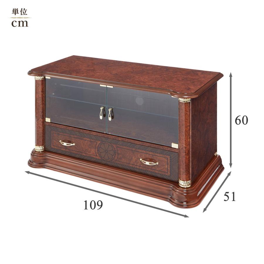 サルタレッリ フローレンス スモール テレビ台 (テレビボード