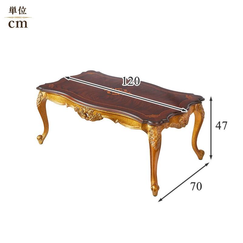 ジャンセン センターテーブル 幅120cm/ テーブル JANSEN アンティーク  