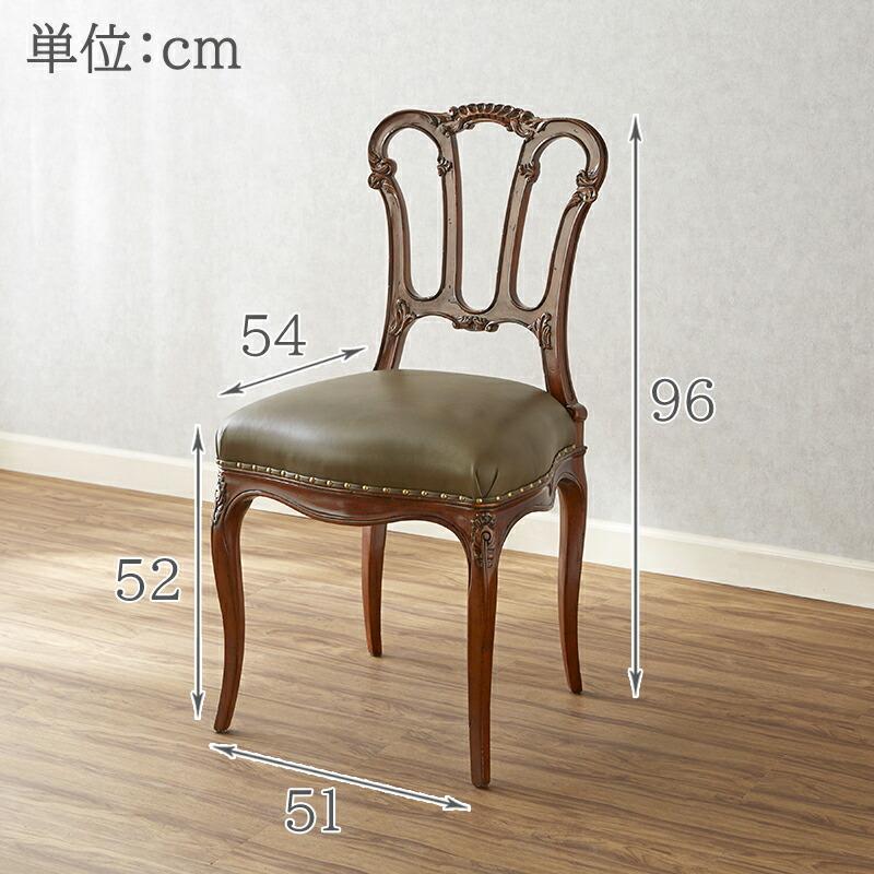 ジャンセン レザーチェア 幅51cm/ 椅子 チェア JANSEN アンティーク調