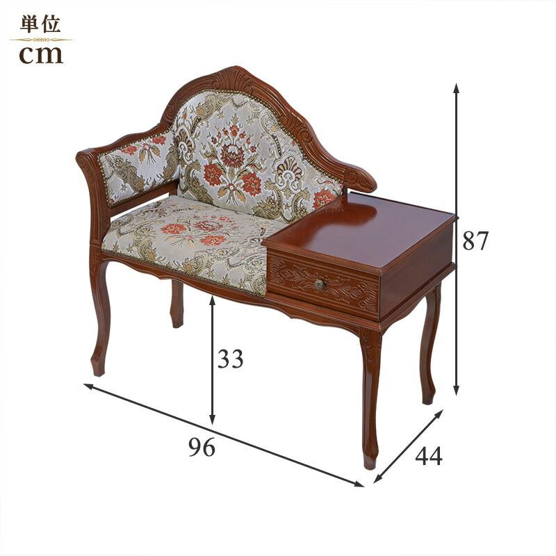 タロッコ テレフォンベンチ ゴブランフラワー 幅96cm / 電話台 チェア