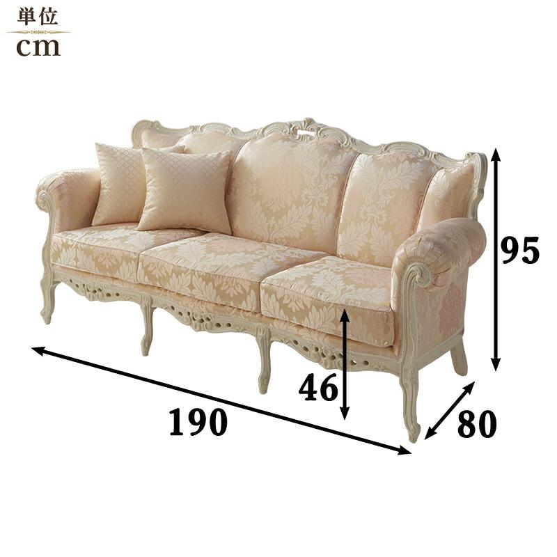 モビルセディア 3人掛けソファ 幅190cm / mobilsedia ソファ 3シーター