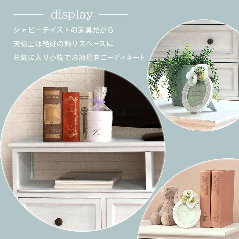 テレビ台 シャビーウッドファニチャー テレビボード シャビーウッドファニチャー テレビボード 幅94cm / テレビ台 TV台 TV