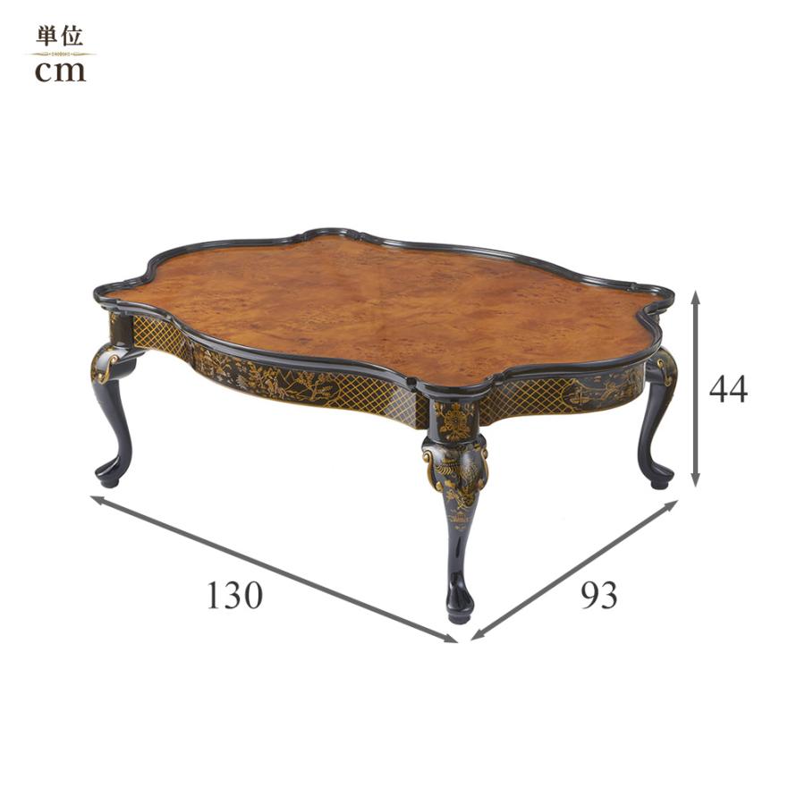 ジャンセン シノワズリ カフェテーブル 幅130cm/ JANSEN 輸入家具