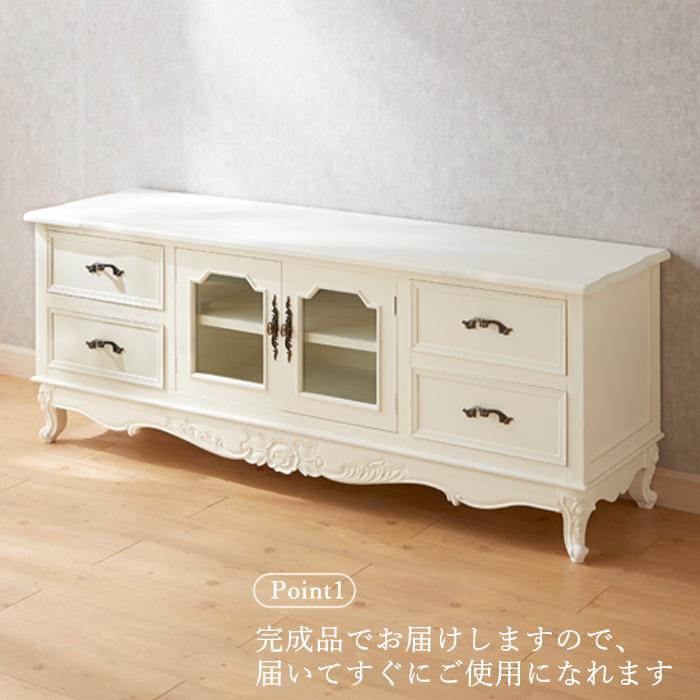 ロココ調　猫足　テレビ台　ホワイト　姫系家具　送料込み テレビボード 姫家具 ホワイト 猫足 ロココ調