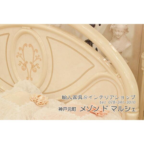 サルタレッリ フローレンス ワイドダブルベッド アイボリー 幅173cm