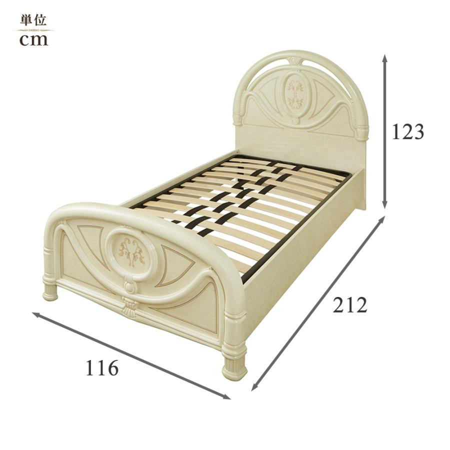 サルタレッリ フローレンス シングルベッドフレーム アイボリー サルタレッリ フローレンス ベッドフレーム シングルベッド アイボリー