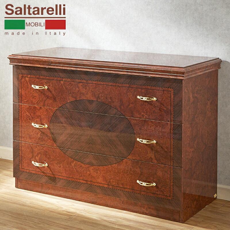 サルタレッリ フローレンス スモール 4段チェスト ウォールナット色