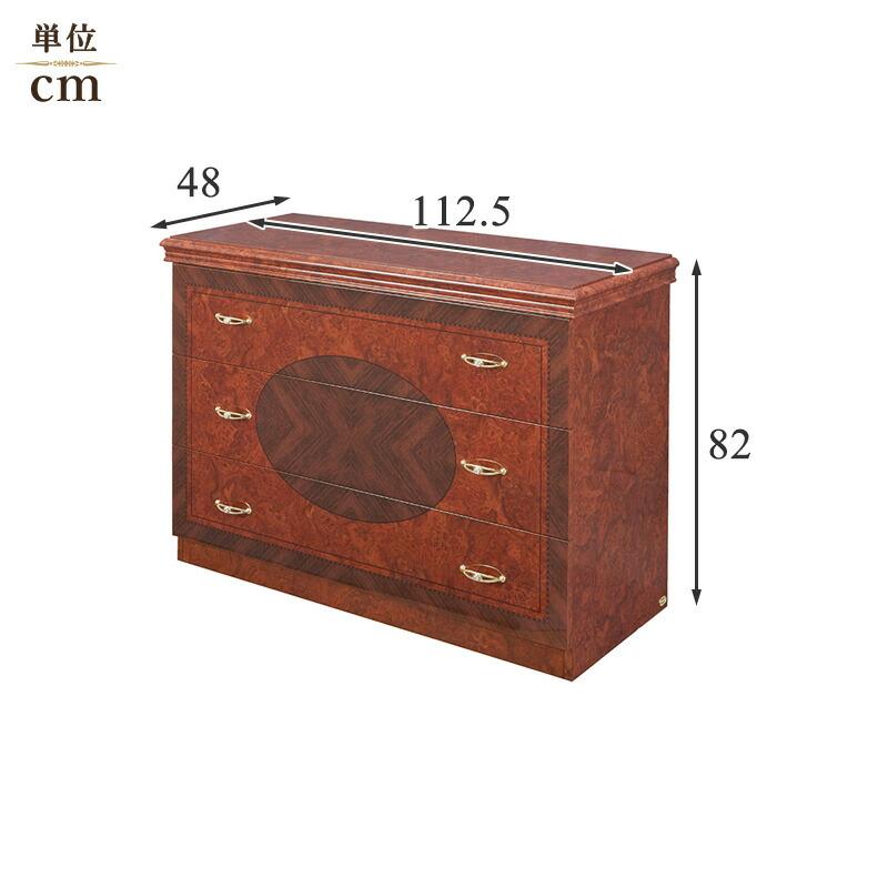 サルタレッリ フローレンス スモール 3段チェスト ウォールナット色