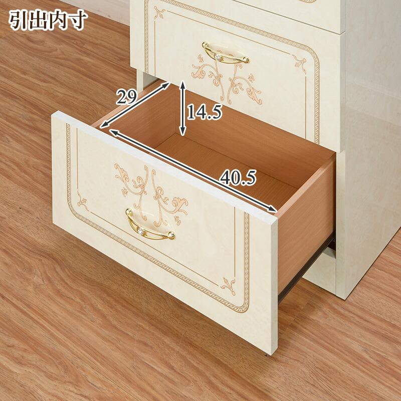 サルタレッリ フローレンス 5段 チェスト アイボリー 幅54cm / 輸入