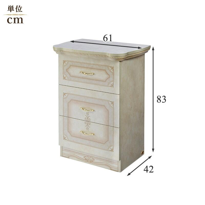 ふく サルタレッリ アマルフィ 3段チェスト サルタレッリ アマルフィ 3段ナイトスタンド (チェスト