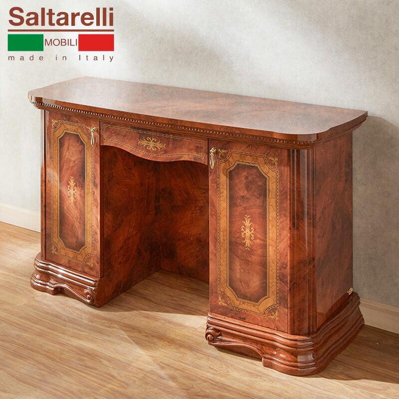 サルタレッリ アマルフィ ドレッサーデスク ウォールナット サイド