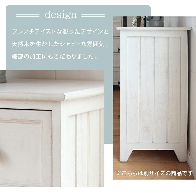 シャビーウッド4段チェスト 楽天市場】チェスト 4段 木製 カントリー調 シャビーウッド 幅