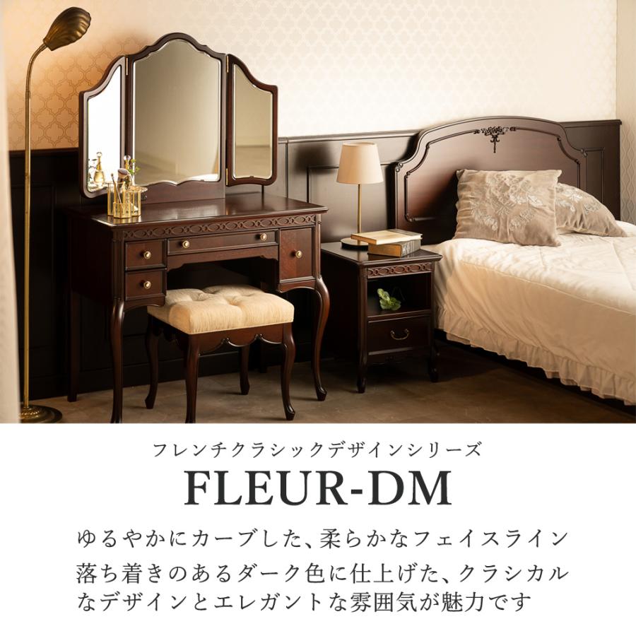 東海家具工業 - フルール 用だんす まっ黒い赤銅色 幅85糎 / フルールDM 用だんす85 棚 姫系 赤銅色 茶 リビング 夕めし 室内装飾 アンティーク 表現スタイル マホガニー
