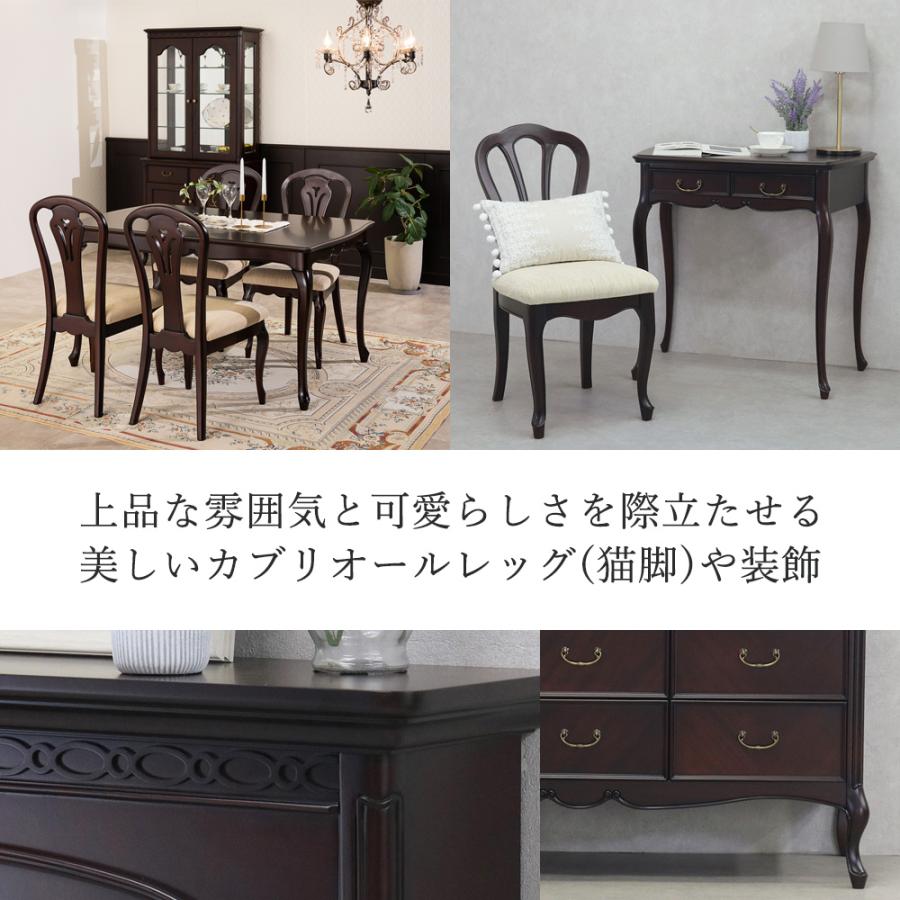 東海家具工業 - フルール 用だんす まっ黒い赤銅色 幅85糎 / フルールDM 用だんす85 棚 姫系 赤銅色 茶 リビング 夕めし 室内装飾 アンティーク 表現スタイル マホガニー