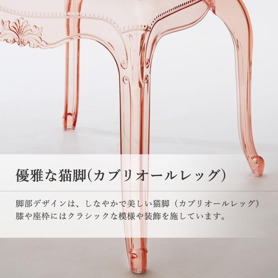 クリアチェア パウ コーラルピンク 幅53cm / 透明 椅子