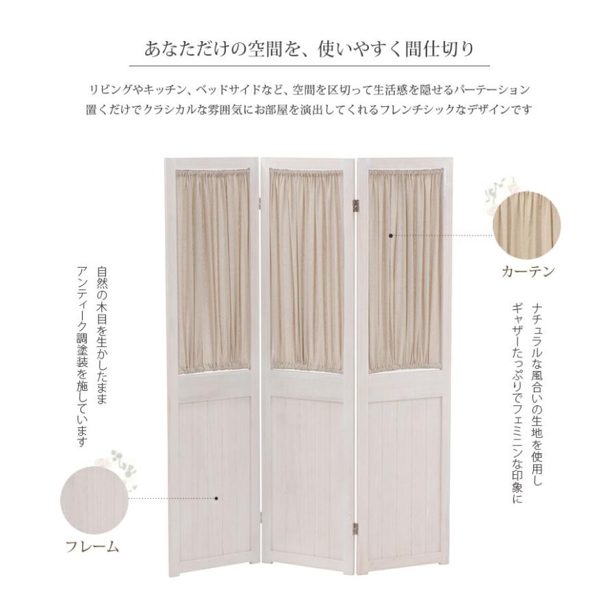 シャビーウッドファニチャー パーテーション 高さ148cm / シャビー