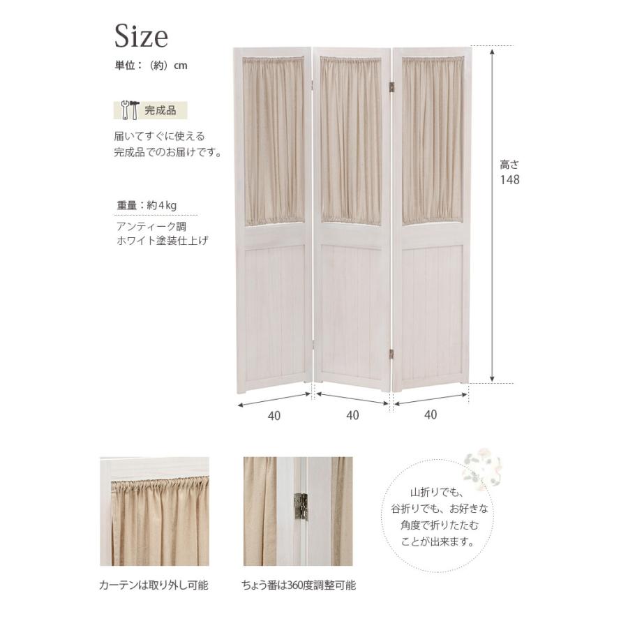 フォロー割【新品】高さ148cm×3連 シャビーウッド　パーティション　間仕切り シャビーウッドファニチャー パーテーション 高さ148cm / シャビー