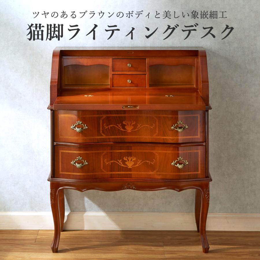 タロッコ 猫脚ライティングデスク 幅72cm / ライティングデスク 机