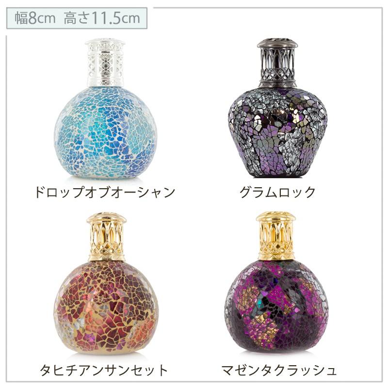 肌触りがいい Ashleigh Burwood フレグランスオイルランプ Sサイズ オイルランプ アロマランプ アロマ フレグランス