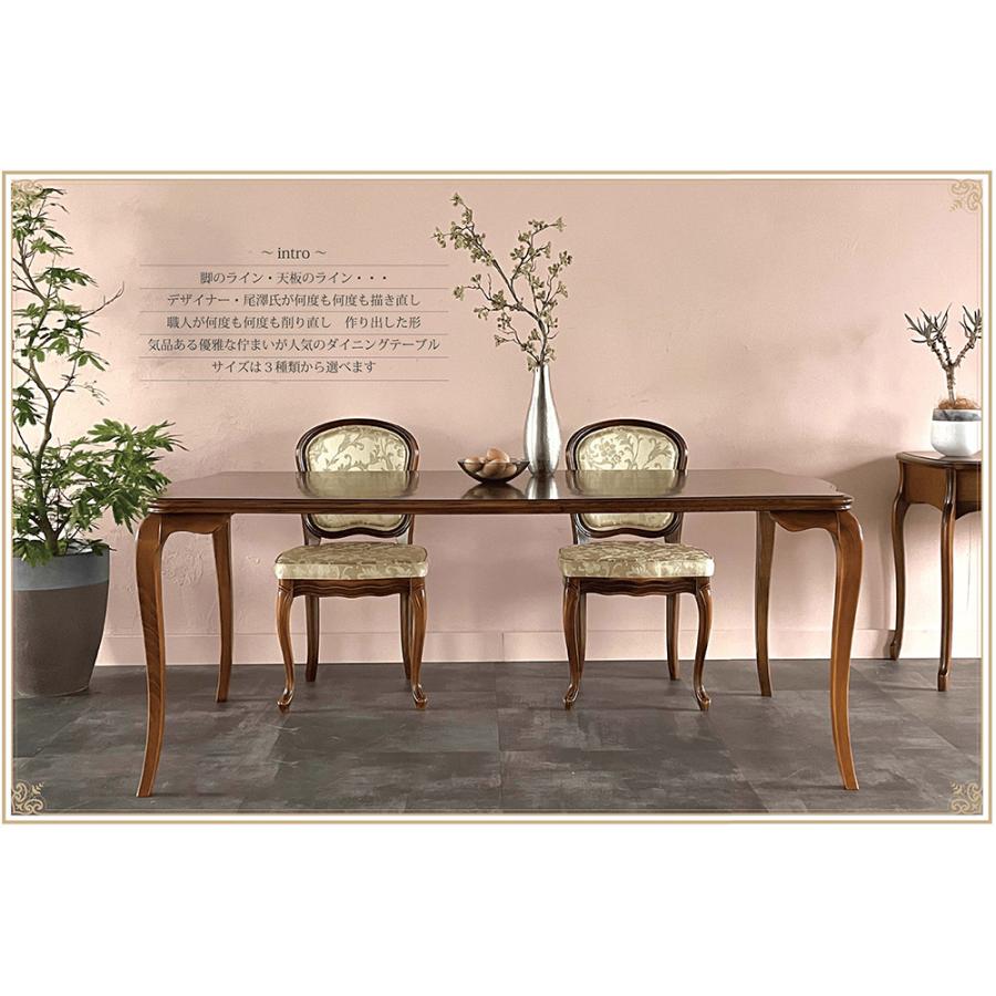 カンティーニュ ダイニングテーブル 幅160cm / 白家具 アンティーク