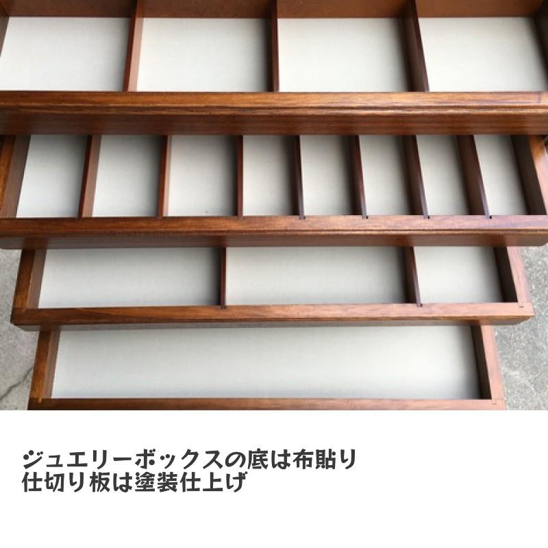 カンティーニュ ジュエリーチェスト 幅54cm / チェスト タンス 収納