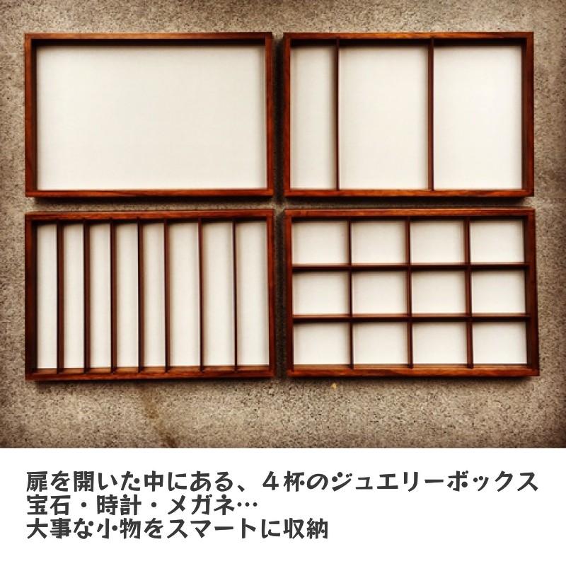カンティーニュ ジュエリーチェスト 幅54cm / チェスト タンス 収納