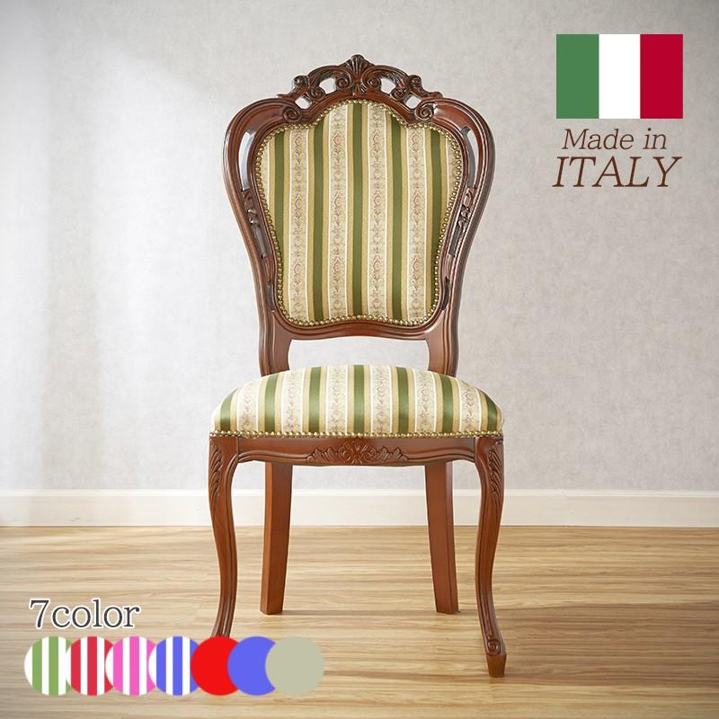 イタリア製 ダイニングチェア 幅51cm/椅子 チェア イタリア家具 高級 