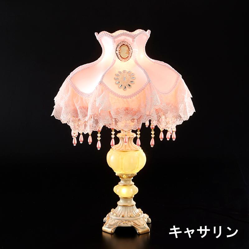 ドレッシーランプA スタンドランプ マルチカラー/ 照明 間接照明