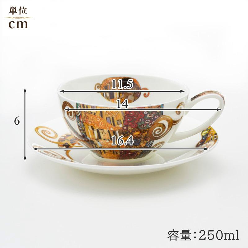 Dunoon ダヌーン カップ&ソーサー 250ml / マグ カップ コーヒー