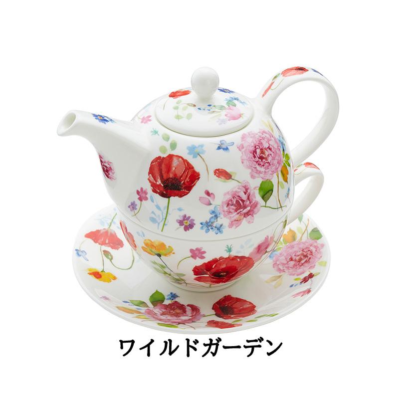 DUNOON ティーフォーワン【未使用】 楽天市場】Dunoon ダヌーン TEA FOR ONE 500ml / ティーフォー