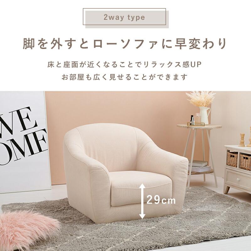 エメル 1人掛けソファ 幅70cm / ソファ 1Pソファ 一人掛けソファ 大人