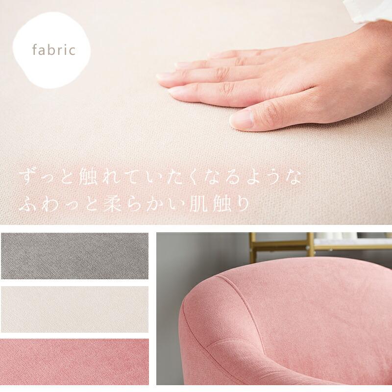 エメル 1人掛けソファ 幅70cm / ソファ 1Pソファ 一人掛けソファ 大人