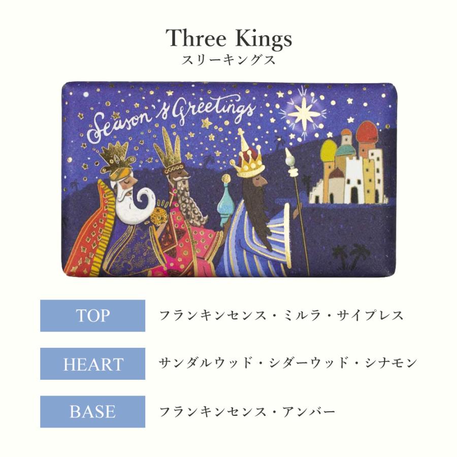 THE ENGLISH SOAP COMPANY（イングリッシュソープカンパニー