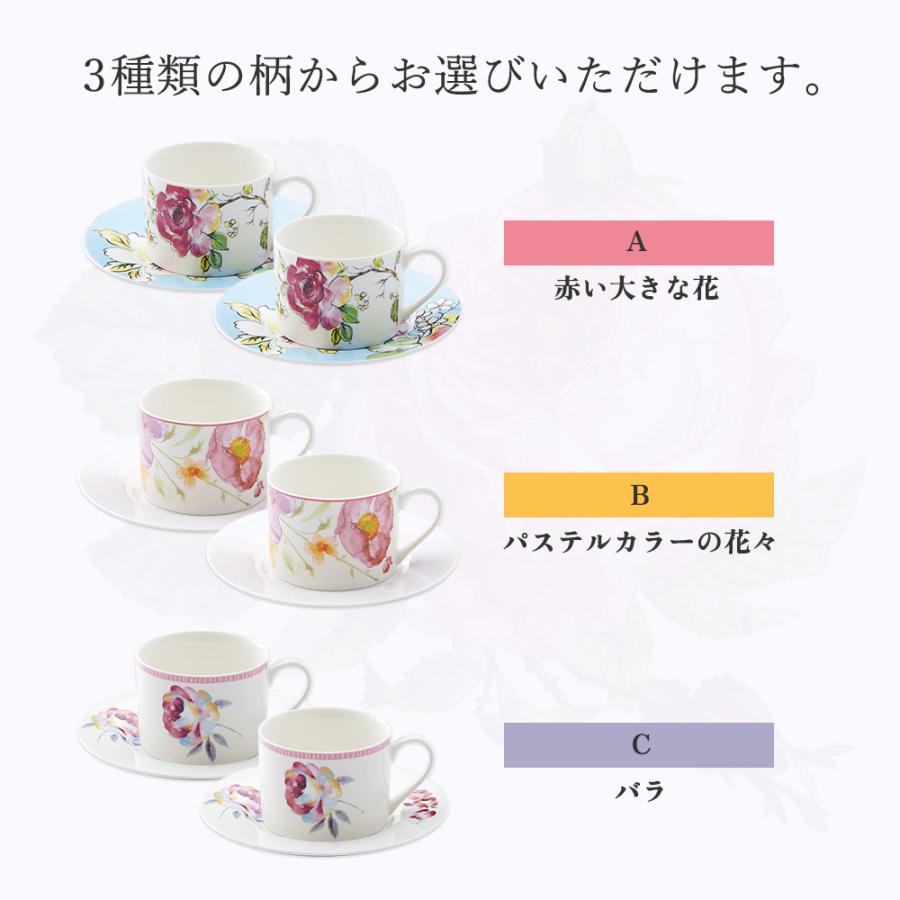 カップ＆ソーサー 2組セット 220ml / 2客 セット カフェ