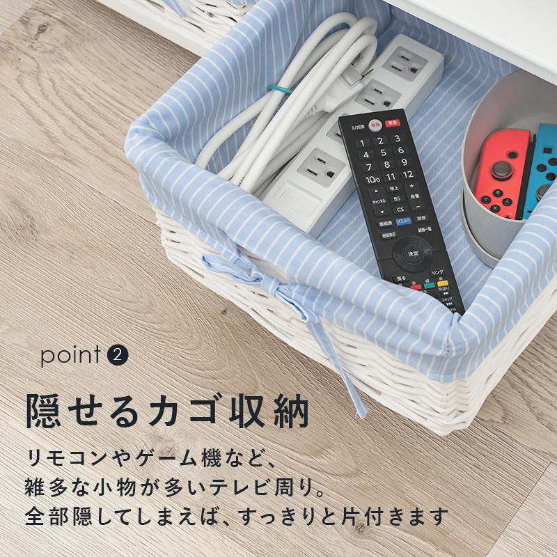 テレビ台 ホワイト バスケット付き 幅70cm / テレビボード TVボード TV台 ローボード  テレビラック サイドボード 棚 収納 リビング収納 扉付き｜maisondumarche｜09