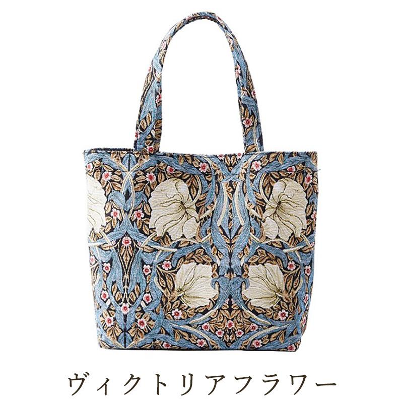 ゴブラン トートバッグ 幅31cm / バッグ サブバッグ 手さげバッグ