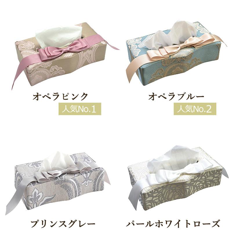 ティッシュボックス リボン / アクアフラワー ティッシュ箱 ティッシュ