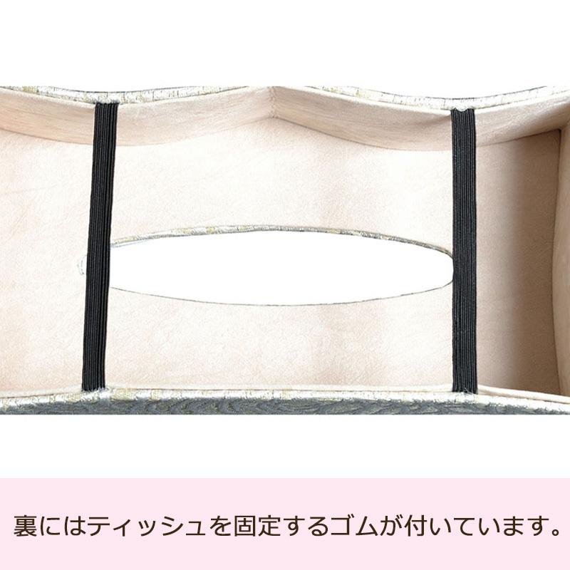 ティッシュボックス リボン / アクアフラワー ティッシュ箱 ティッシュ