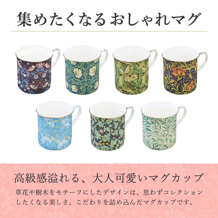 ROYAL ARDEN ボーンチャイナ マグカップ 300ml / ロイヤル ROYAL ARDEN ボーンチャイナ マグカップ 300ml / ロイヤル