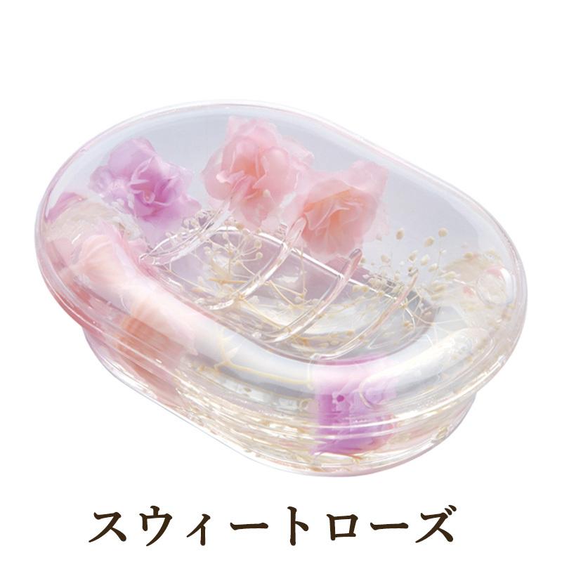 アクリル 水中花 ソープディッシュ / 石鹸置き 石鹸トレー 石鹸 バス