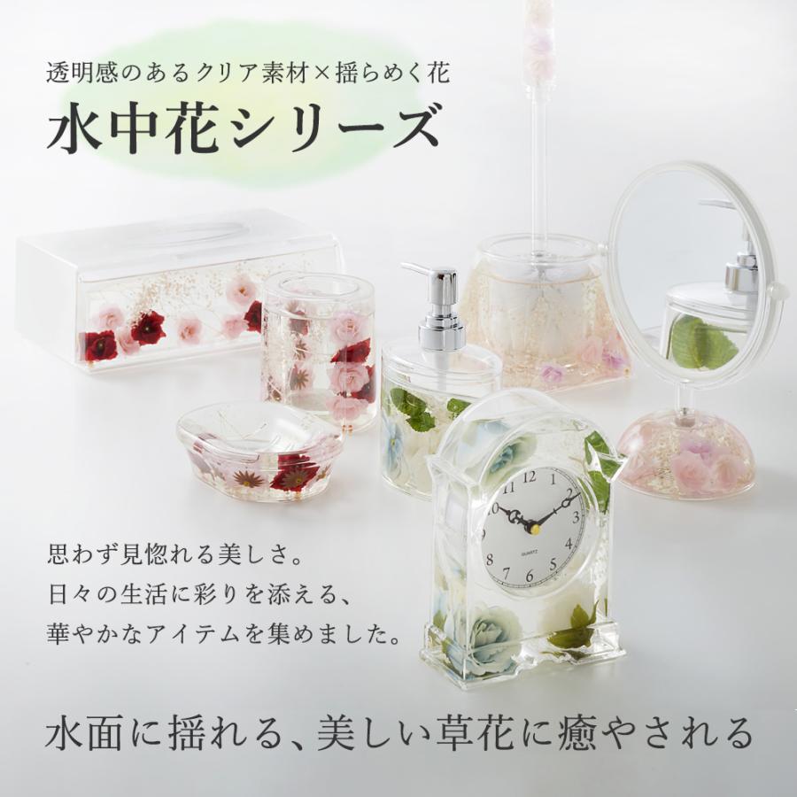 アクリル 水中花 ソープディッシュ / 石鹸置き 石鹸トレー 石鹸 バス
