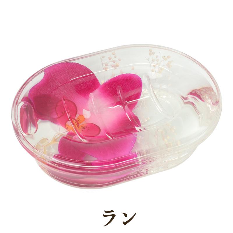 アクリル 水中花 ソープディッシュ / 石鹸置き 石鹸トレー 石鹸 バス