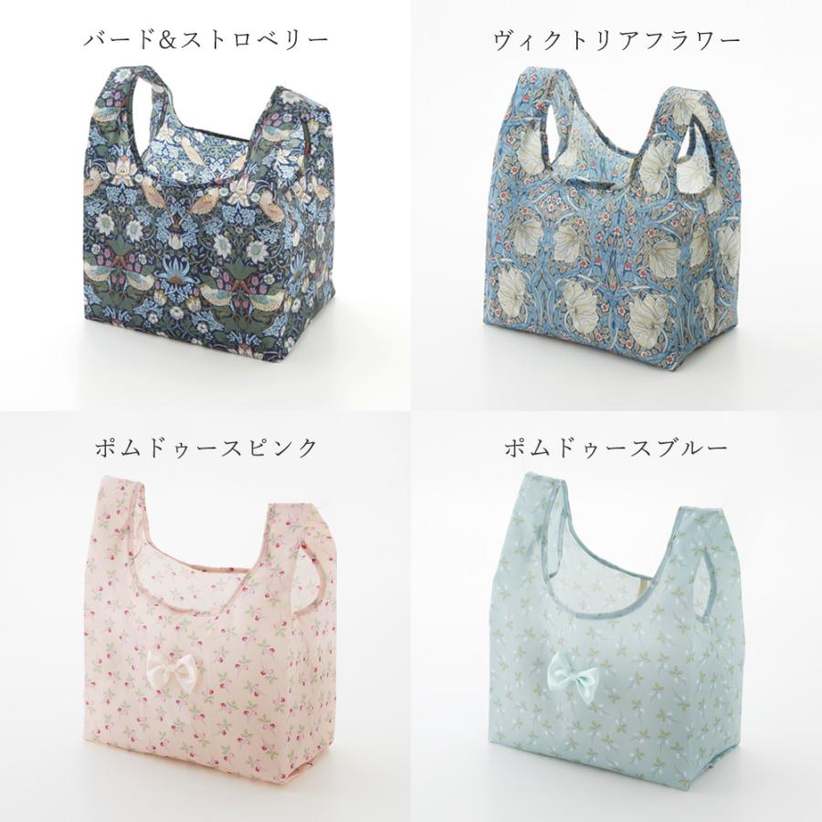 送料無料 コンビニエコバッグ 幅25cm / マチ広 底マチ エコバッグ ミニ