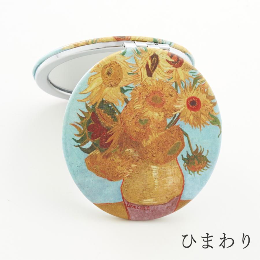 コンパクトミラー ラウンド 直径7cm / 拡大2倍 両面 名画 ミラー 円形