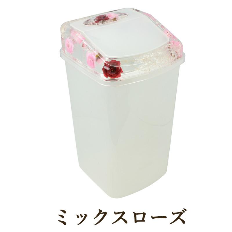 アクリル 水中花 ダストボックス / ダストBOX ゴミ箱 ごみ箱 フタ付き