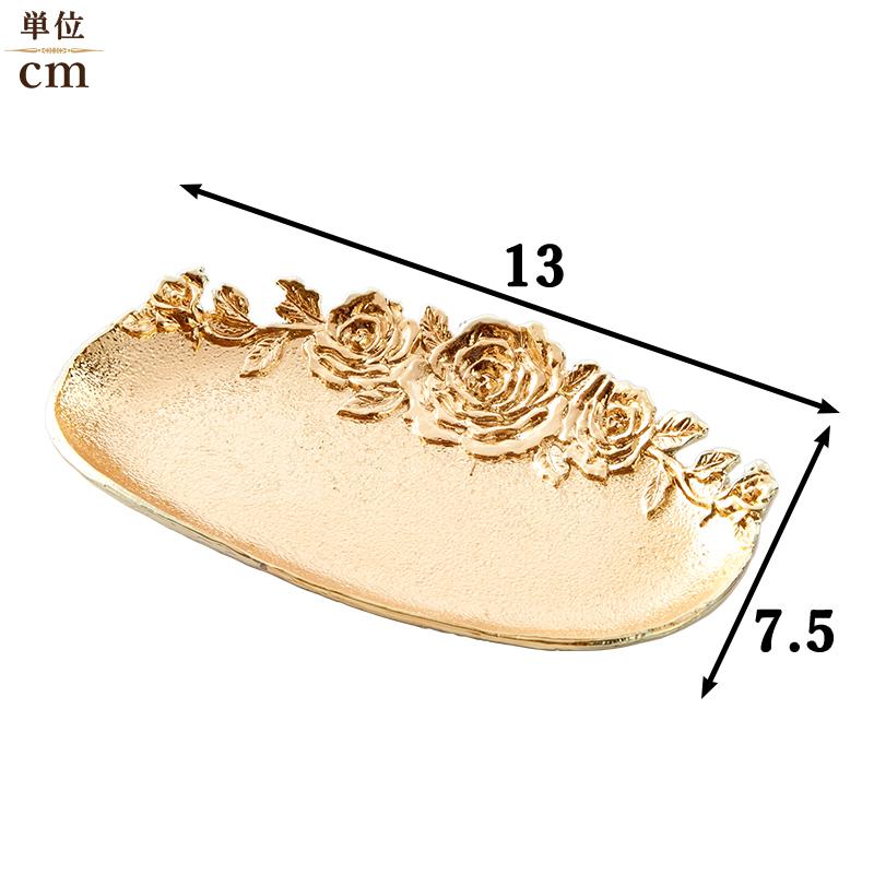 メタル アクセサリートレー ローズ 幅13cm / トレー トレイ TRAY