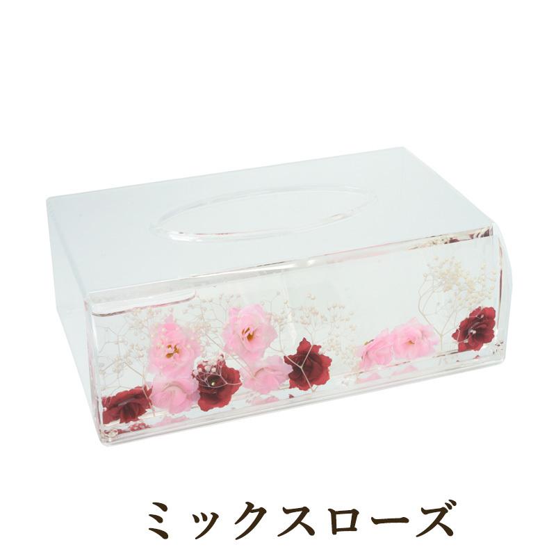 アクリル 水中花 ティッシュボックス / ティッシュBOX ティッシュ
